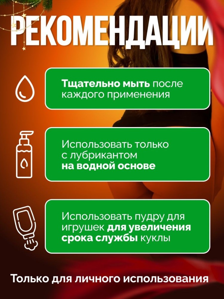Секс кукла резиновая женщина интим игрушка для взрослых Секс кукла резиновая женщина интим игрушка для взрослых
