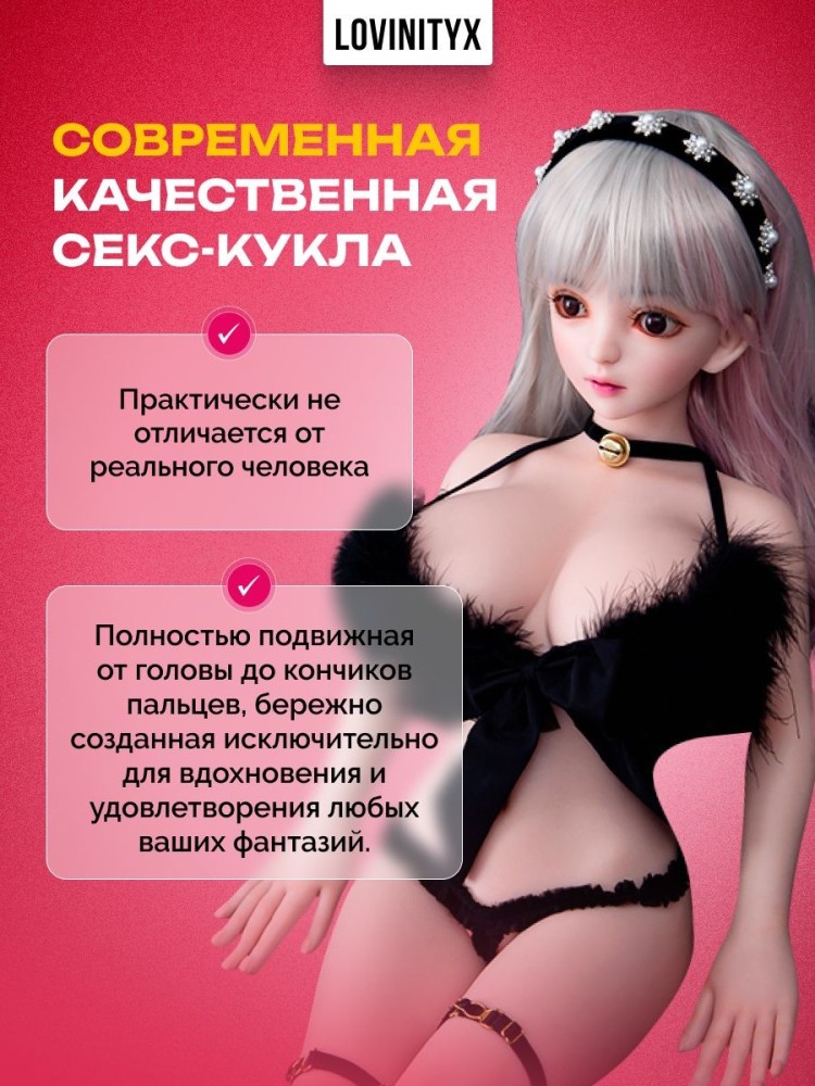 Товары для взрослых мужской мастурбатор резиновая секс кукла Товары для взрослых мужской мастурбатор резиновая секс кукла