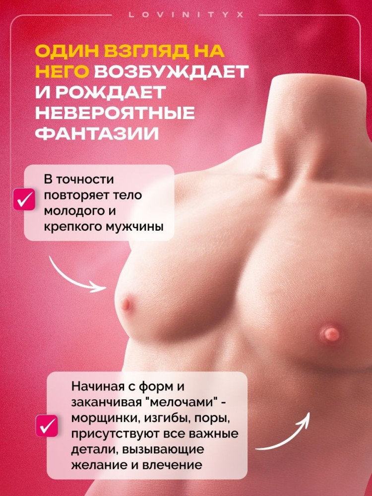 Секс игрушки кукла мужчина женский мастурбатор для женщин 18 Секс игрушки кукла мужчина женский мастурбатор для женщин 18