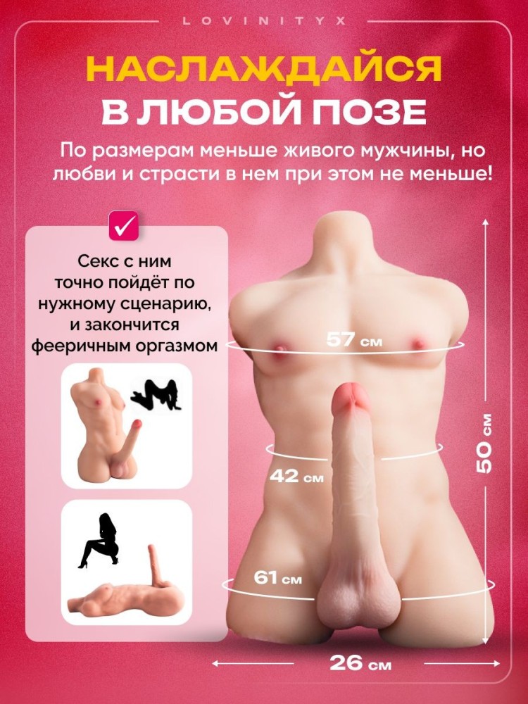 Секс игрушки кукла мужчина женский мастурбатор для женщин 18 Секс игрушки кукла мужчина женский мастурбатор для женщин 18