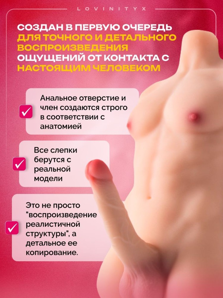 Секс игрушки кукла мужчина женский мастурбатор для женщин 18 Секс игрушки кукла мужчина женский мастурбатор для женщин 18