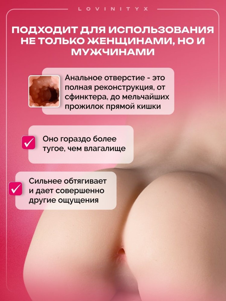 Секс игрушки кукла мужчина женский мастурбатор для женщин 18 Секс игрушки кукла мужчина женский мастурбатор для женщин 18