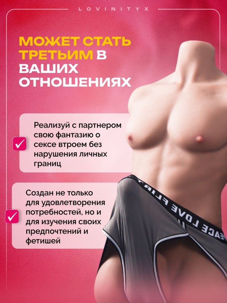 Секс игрушки кукла мужчина женский мастурбатор для женщин 18 Секс игрушки кукла мужчина женский мастурбатор для женщин 18