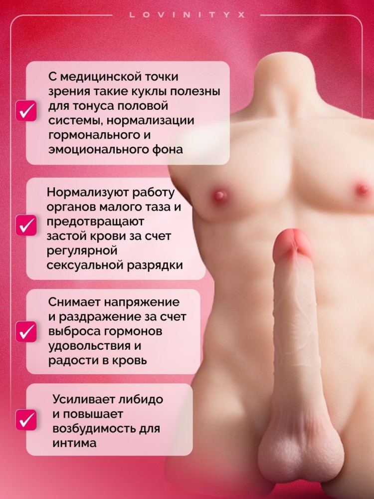 Секс игрушки кукла мужчина женский мастурбатор для женщин 18 Секс игрушки кукла мужчина женский мастурбатор для женщин 18