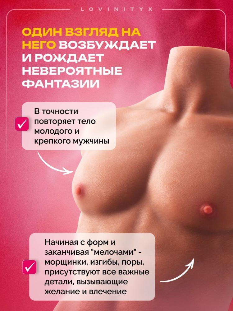 Секс игрушки кукла мужчина женский мастурбатор для женщин 18 Секс игрушки кукла мужчина женский мастурбатор для женщин 18