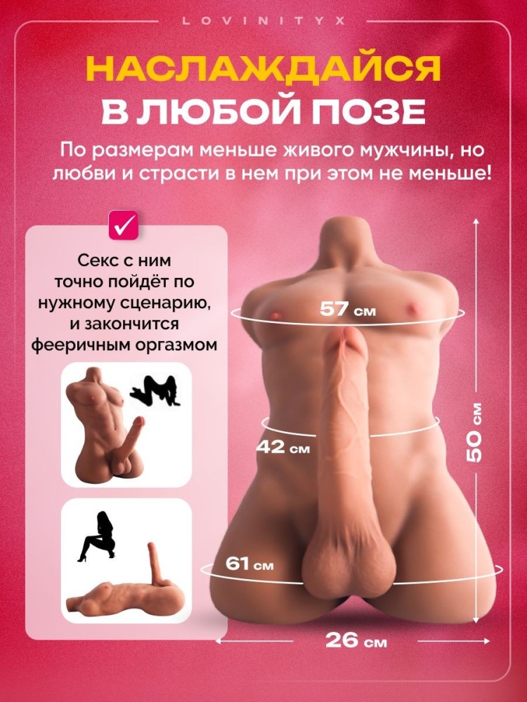 Секс игрушки кукла мужчина женский мастурбатор для женщин 18 Секс игрушки кукла мужчина женский мастурбатор для женщин 18