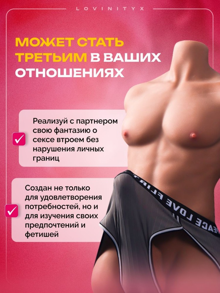 Секс игрушки кукла мужчина женский мастурбатор для женщин 18 Секс игрушки кукла мужчина женский мастурбатор для женщин 18