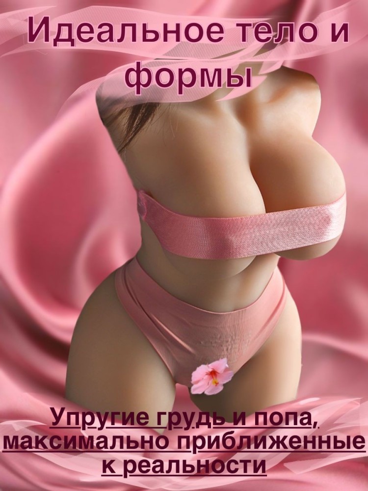3D Реалистичная силиконовая Секс кукла мастурбатор 3D Реалистичная силиконовая Секс кукла мастурбатор