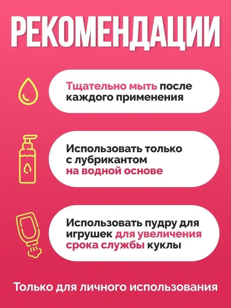 3D Реалистичная силиконовая Секс кукла мастурбатор 3D Реалистичная силиконовая Секс кукла мастурбатор