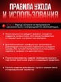 Мастурбатор с вагиной и анусом - секс кукла Rachel Мастурбатор с вагиной и анусом - секс кукла Rachel