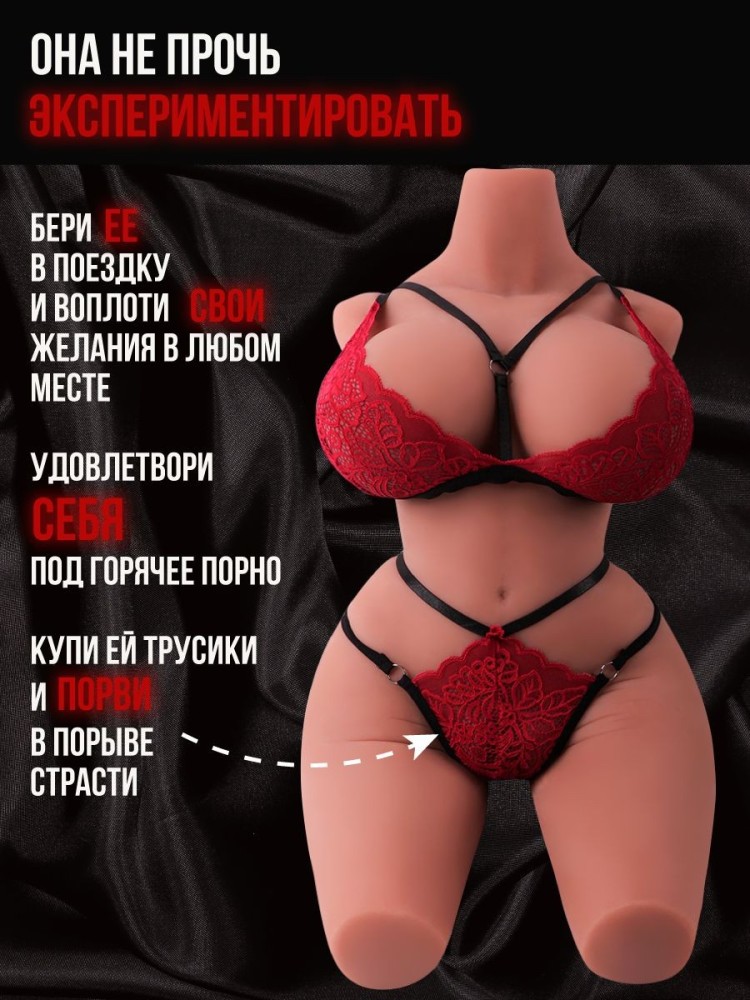 Секс кукла мастурбатор большой реалистичный вагина и попа Секс кукла мастурбатор большой реалистичный вагина и попа
