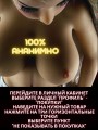 Секс кукла реалистичная 100 см Секс кукла реалистичная 100 см