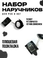бдсм набор 18+ бдсм набор 18+