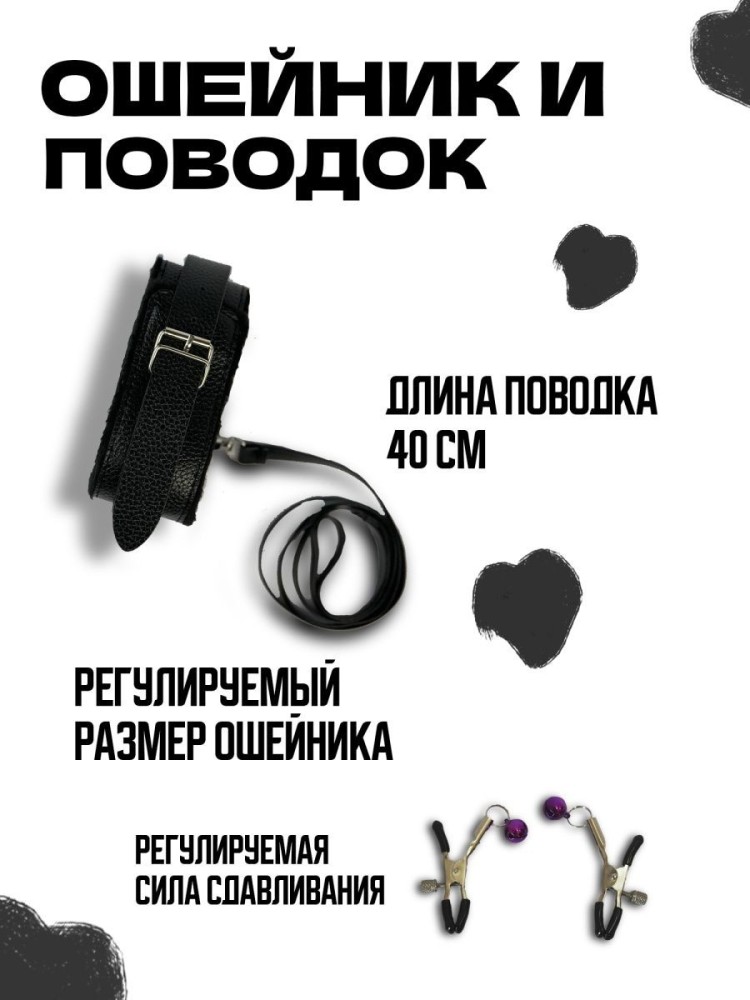 бдсм набор 18+ бдсм набор 18+