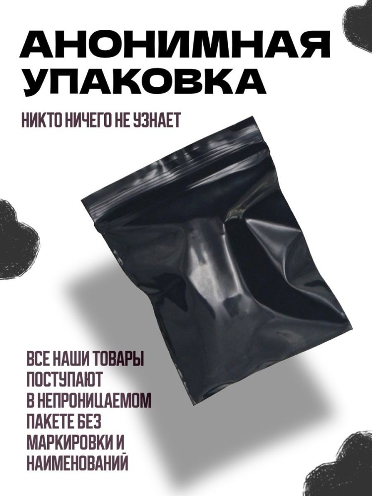 бдсм набор 18+ бдсм набор 18+