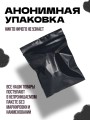 бдсм набор 18+ бдсм набор 18+