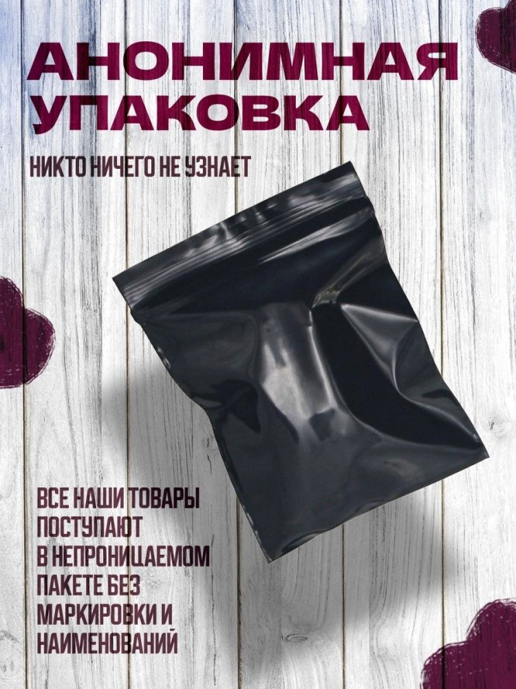 бдсм набор 18+ бдсм набор 18+