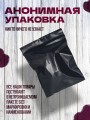 бдсм набор 18+ бдсм набор 18+