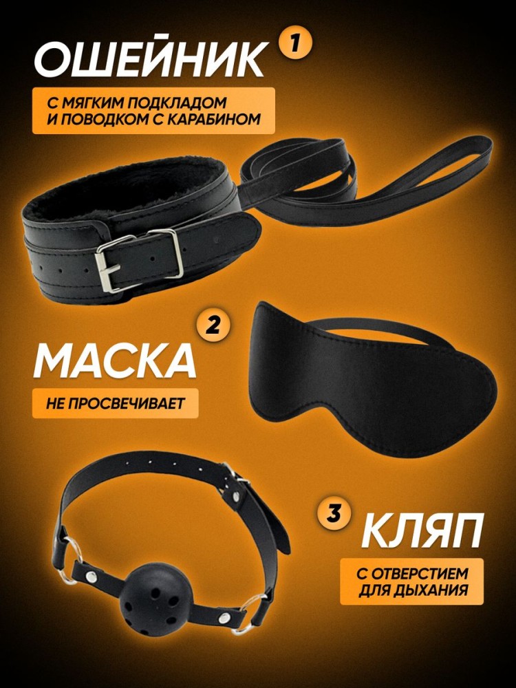 БДСМ набор Игрушки для взрослых 18+ Интим товары БДСМ набор Игрушки для взрослых 18+ Интим товары