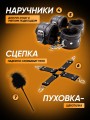 БДСМ набор Игрушки для взрослых 18+ Интим товары БДСМ набор Игрушки для взрослых 18+ Интим товары