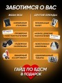 БДСМ набор Игрушки для взрослых 18+ Интим товары БДСМ набор Игрушки для взрослых 18+ Интим товары
