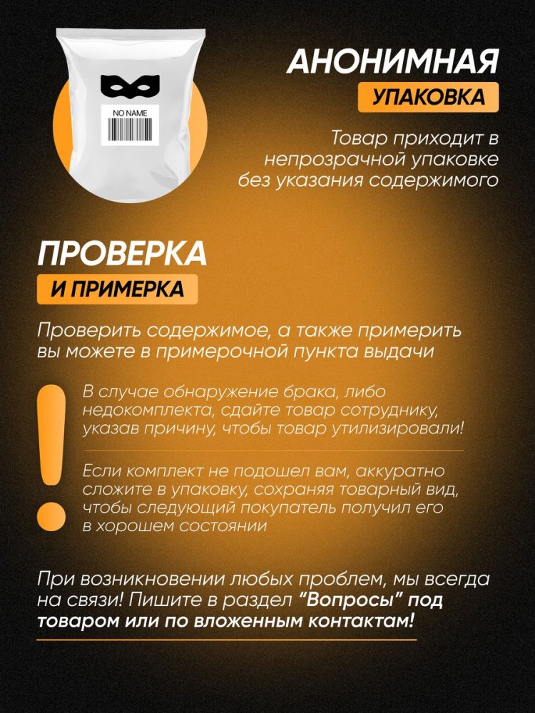 БДСМ набор Игрушки для взрослых 18+ Интим товары БДСМ набор Игрушки для взрослых 18+ Интим товары