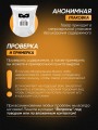 БДСМ набор Игрушки для взрослых 18+ Интим товары БДСМ набор Игрушки для взрослых 18+ Интим товары