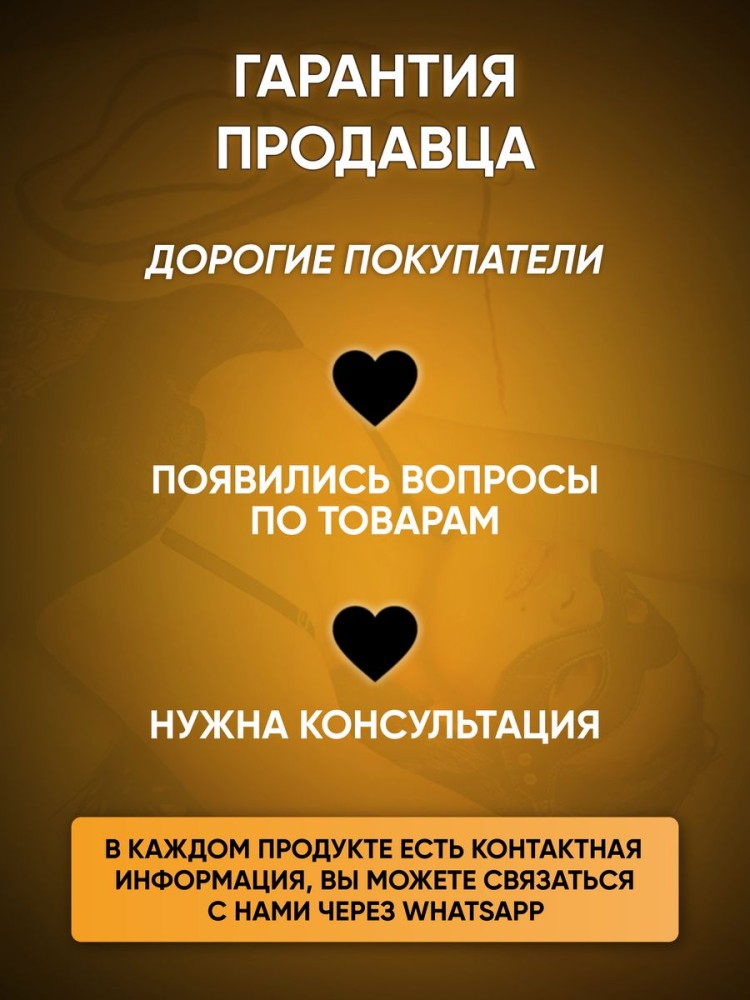 БДСМ набор Игрушки для взрослых 18+ Интим товары БДСМ набор Игрушки для взрослых 18+ Интим товары