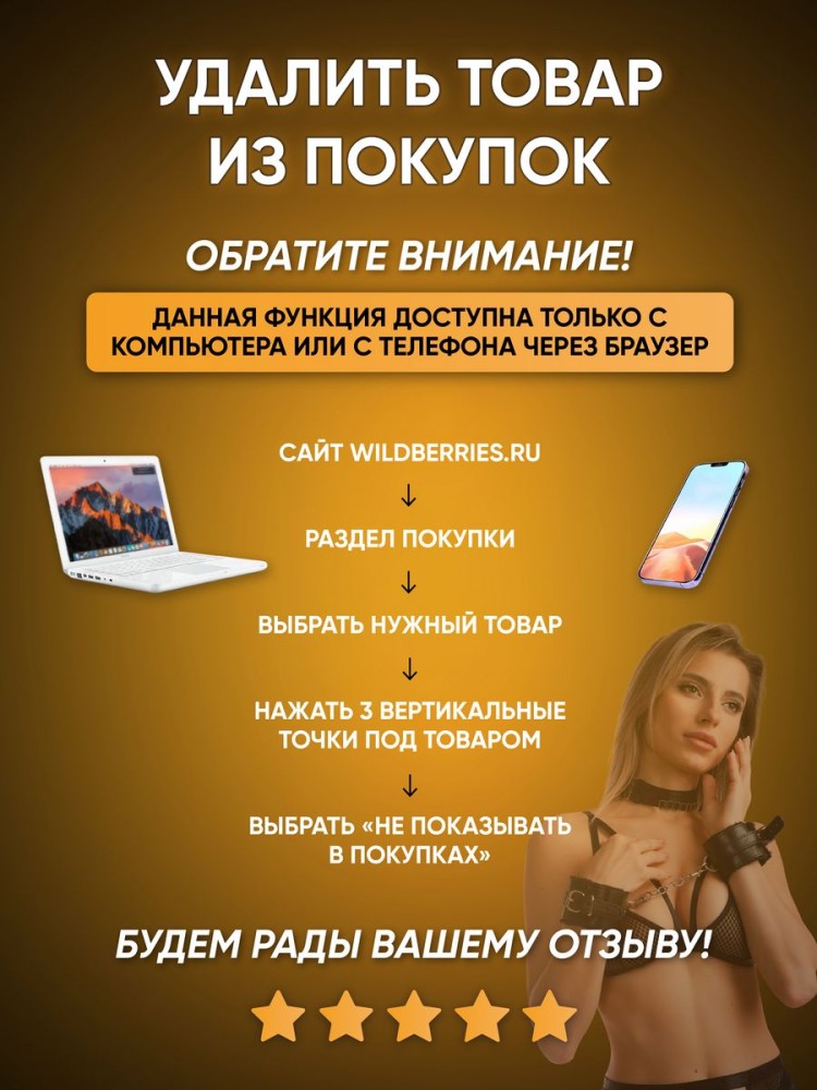 БДСМ набор Игрушки для взрослых 18+ Интим товары БДСМ набор Игрушки для взрослых 18+ Интим товары